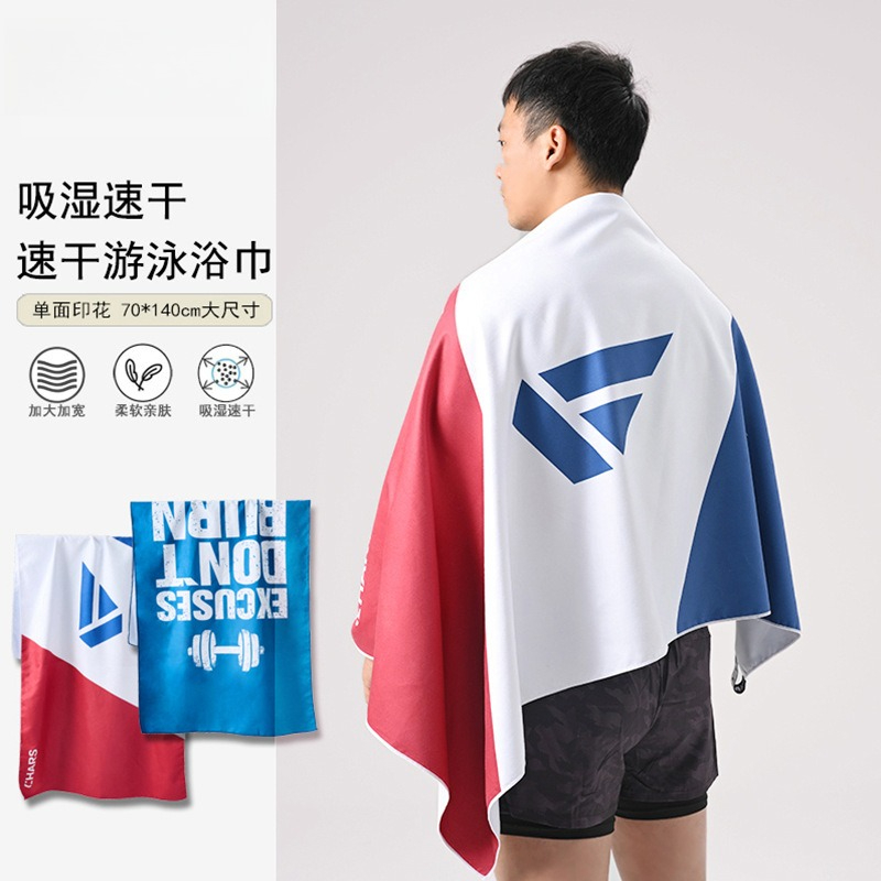 Quick Dry Bath Towel for Swimm - Hooded Bath Towel のレビューと価格