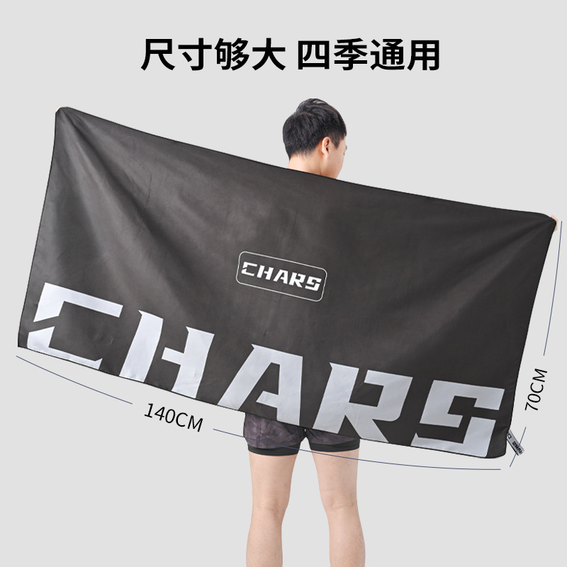 Quick Dry Bath Towel for Swimm - Hooded Bath Towel のレビューと価格