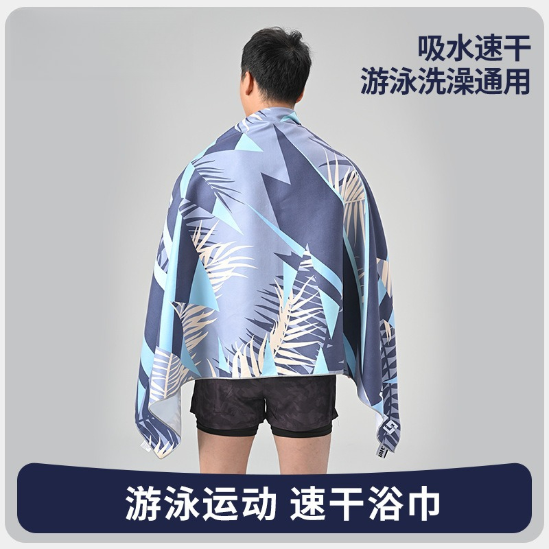 Quick Dry Bath Towel for Swimm - Hooded Bath Towel のレビューと価格