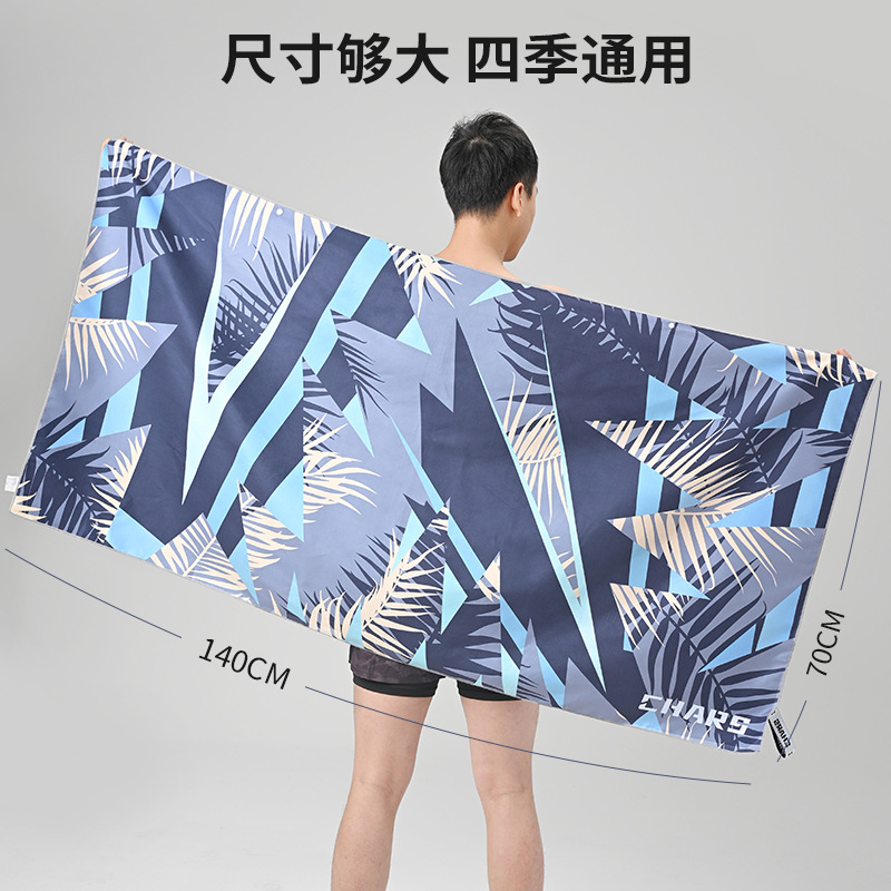 Quick Dry Bath Towel for Swimm - Hooded Bath Towel のレビューと価格