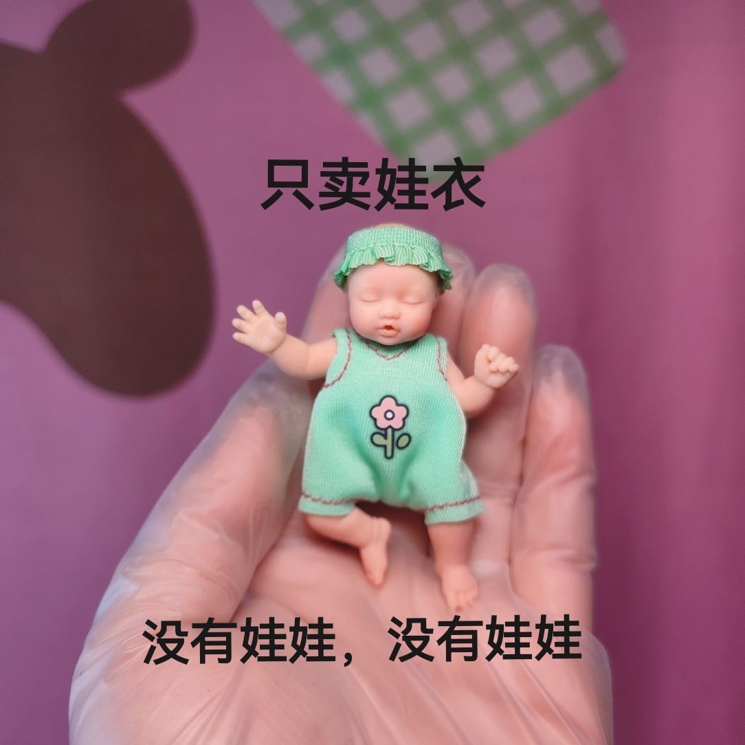 Only Doll Clothing ZURU Myster - Baby Clothing 1 Year Old のレビューと価格