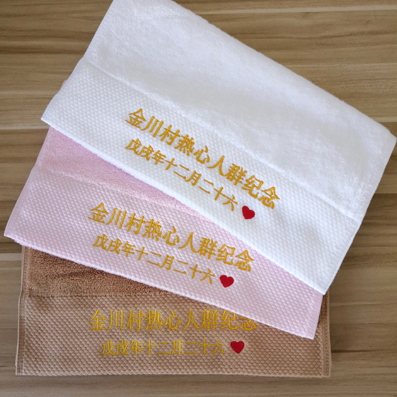 Customized Any Text Logo Party - Baby Clothing Logo のレビューと価格